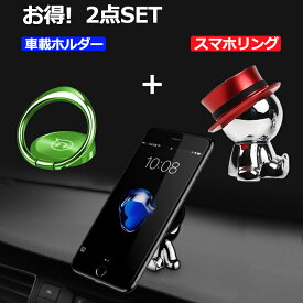 共産主義者 川 メールを書く スマホ リング 車 Bichoraro Org