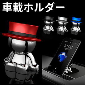 【店内全品10％OFF！朝10時まで！】 車載ホルダー スマホホルダー 車載ホルダー マグネット スマホスタンド 車 車載スマホホルダー 車載用 スマホスタンド 車載ホルダー スマホ 磁石 マグネット ホルダー ナビ 固定 車 ナビ アイテム