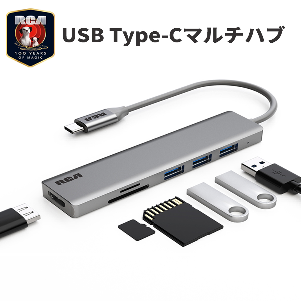 RCA日本正規代理店 USB Cタイプ マルチハブ 3年保証 USB-C ハブ 6in1 最大96%OFFクーポン Type-C Type C SD カードリーダー 最大64％オフ TF コンパクト Mac 4K 対応 iPad 変換 Pro HDMI タイプC ChromeBook アルミニウム アダプタ Book USB3.0