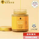 マヌカハニー UMF15+ 250g初回限定価格 ＆ 送料無料 - マヌカ はちみつ 非加熱 ハチミツ 蜂蜜 生はちみつ 100％純粋 …