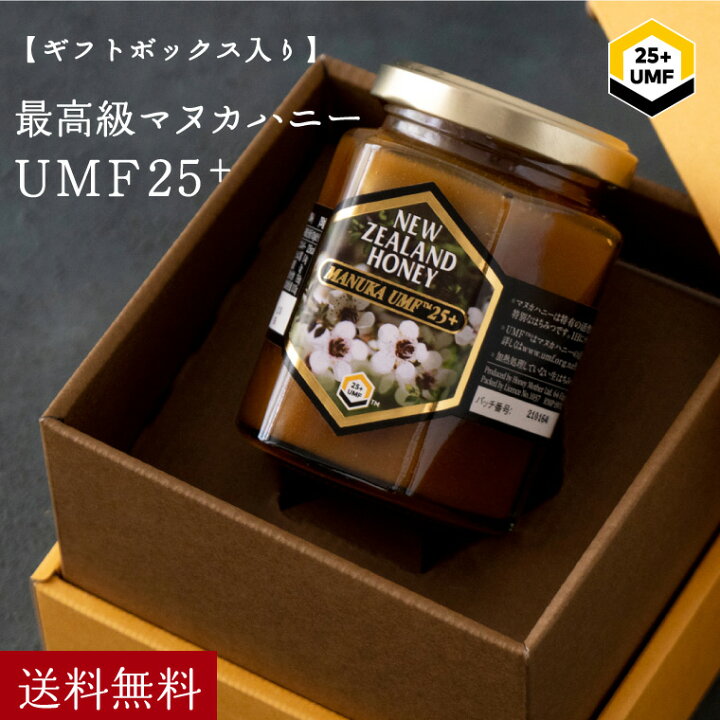 楽天市場 全国送料無料 ギフト ボックス入 マヌカハニー Umf 25 250g Mgo10 品質保証 農薬残留検査済証明書付 高級 希少 はちみつ ハチミツ 健康 ギフト 名入れ 熨斗 カード無料対応 マヌカハニーのハニーマザー