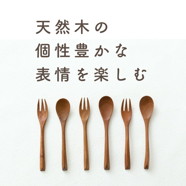 楽天市場】最大1500円OFFクーポン木製スプーン【ハニーマザー 