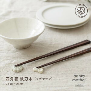 y10/18聚ő1,500~OFFIz lp  ^KT [ 23cm^21cm ]  tFAg[h VR  Jg[ H ؐ  Ebh R g₷ ₷ y JtF Vv  