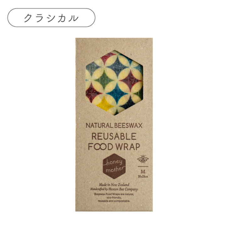 楽天市場】ミツロウラップ ≪単品≫ エコラップ ラップ 食品用ラップ 