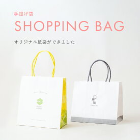 全品ポイント10倍ギフトオプション オリジナル紙袋《商品ご購入者様対象》