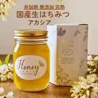 ＼ランキング1位獲得／国産アカシア蜂蜜 はちみつ 国産 500g ギフト 生はちみつ アカシア ハニー 天然は…
