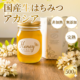 楽天市場】2026年新蜜入荷 ＼ランキング1位獲得／国産アカシア蜂蜜