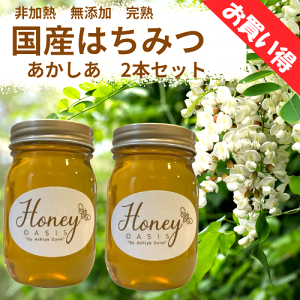 はちみつ 1kg 純粋の人気商品・通販・価格比較 - 価格.com