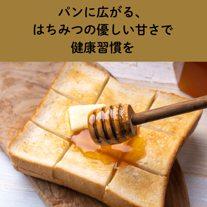 楽天市場】新蜜入荷！！＼ランキング1位獲得／ はちみつ