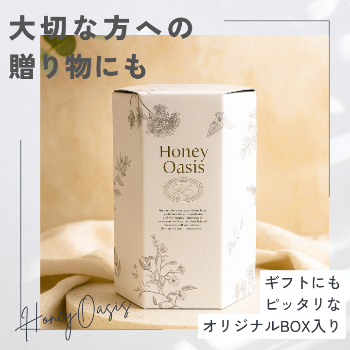 楽天市場】新蜜入荷しました！ 国産はちみつ 柿 500g ギフト 新年 完熟