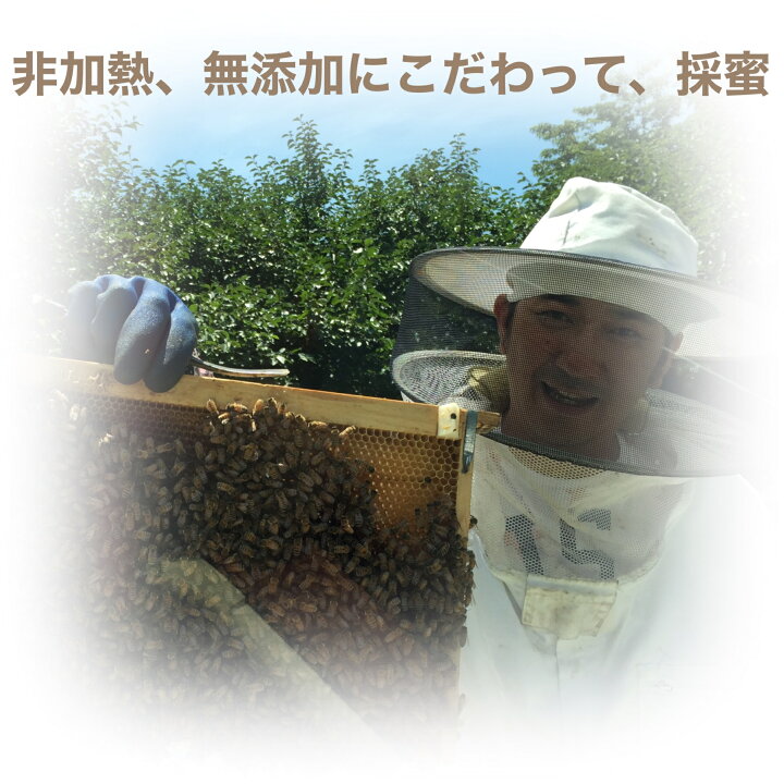 1374円 『4年保証』 国産蜂蜜 120g2種 ギフトセット みかんの雫 高原万