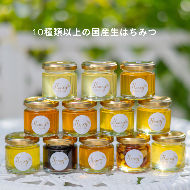 楽天市場】【ランキング1位獲得】国産はちみつギフトセット 各80g