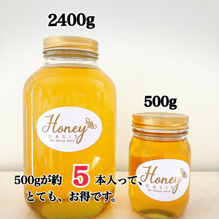 楽天市場】【ランキング1位獲得】国産アカシア 2400g 非加熱  