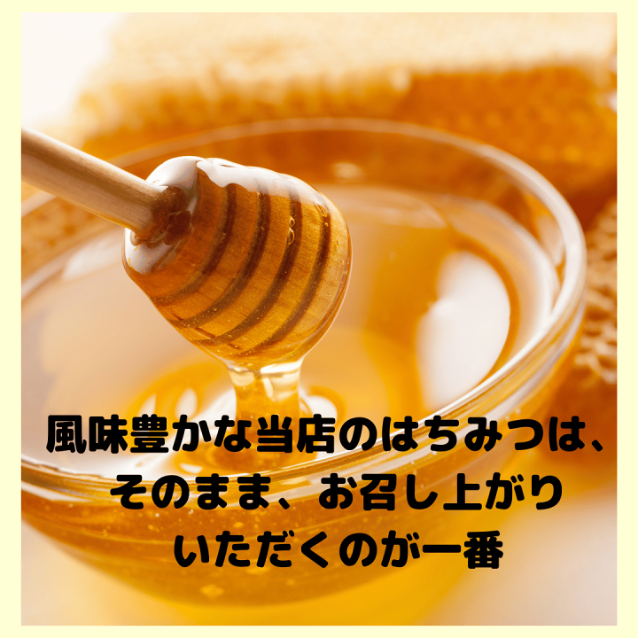 楽天市場】【ランキング1位獲得】はちみつ アカシア 非加熱 国産 2400g