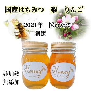 生 はちみつ 国産の人気商品 通販 価格比較 価格 Com