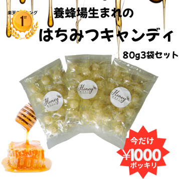 楽天市場】【P最大14倍☆お買い物マラソン】のど飴 100% マヌカ