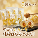 ＼ランキング1位獲得／ はちみつキャンディ 80g×3袋 のど飴 セット ギフト お中元 贈り物 国産 はちみつ飴 美味しい …
