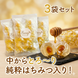＼ランキング1位獲得／ はちみつキャンディ 80g×3袋 のど飴 セット ギフト お中元 贈り物 国産 はちみつ飴 美味しい ギフトセット お歳暮 飴 はちみつ はちみつのど飴 蜂蜜 ハチミツ 喉 ケア のど 風邪 乾燥 美味しい飴