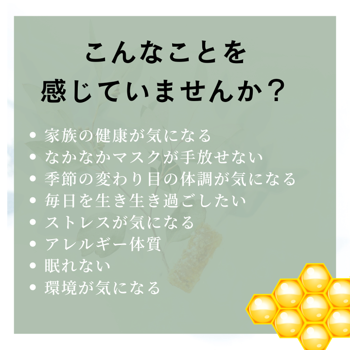 国産そばはちみつ、プロポリスキャンディ詰め合わせ 楽天市場】【マラソン期間中2500円→2000円】プロポリス
