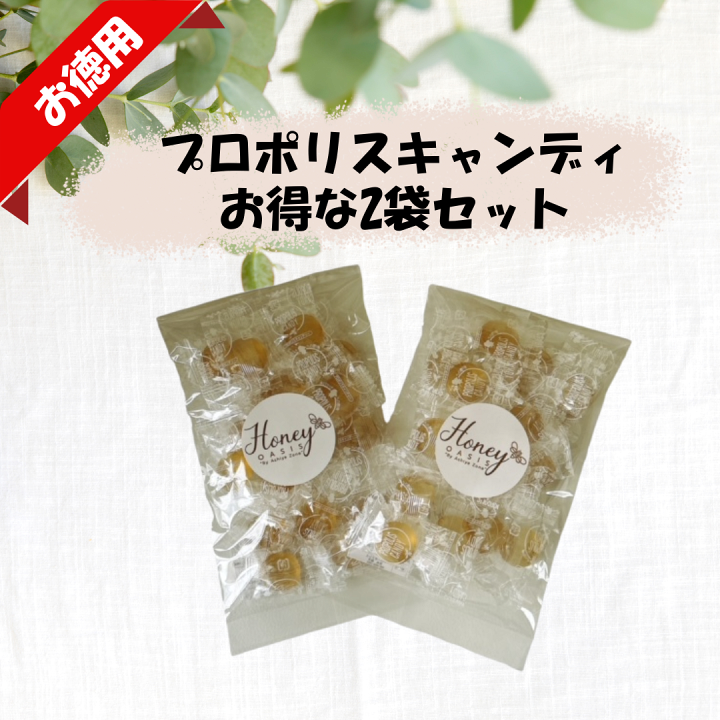 楽天市場】【送料無料】 プロポリスキャンディ 2個セット のど飴