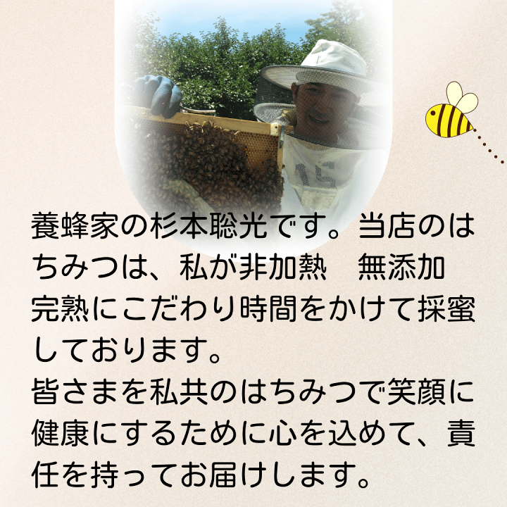 楽天市場】\ランキング1位獲得/国産はちみつ 春の野山 (百花 楽天市場】\ランキング1位獲得/国産はちみつ 春の野山 (百花