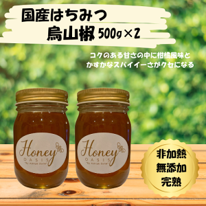 国産 はちみつ 高級の人気商品・通販・価格比較 - 価格.com 国産 はちみつ 高級の人気商品・通販・価格比較 - 価格.com