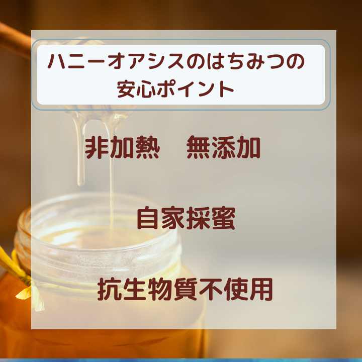 楽天市場】【健康志向の方のための3選】 完熟 国産 生はちみつ 楽天市場】【健康志向の方のための3選】 完熟 国産 生はちみつ