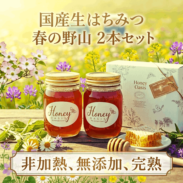 楽天市場】新蜜入荷 はちみつ 国産 非加熱 無添加 完熟 春の野山 百花