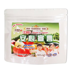 野菜 農薬 キッチン雑貨 消耗品の人気商品 通販 価格比較 価格 Com