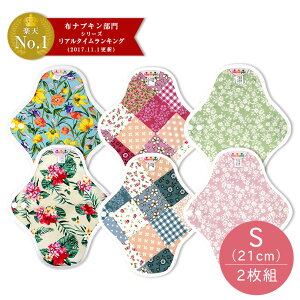 ナプキン かわいい 生理用品の人気商品 通販 価格比較 価格 Com