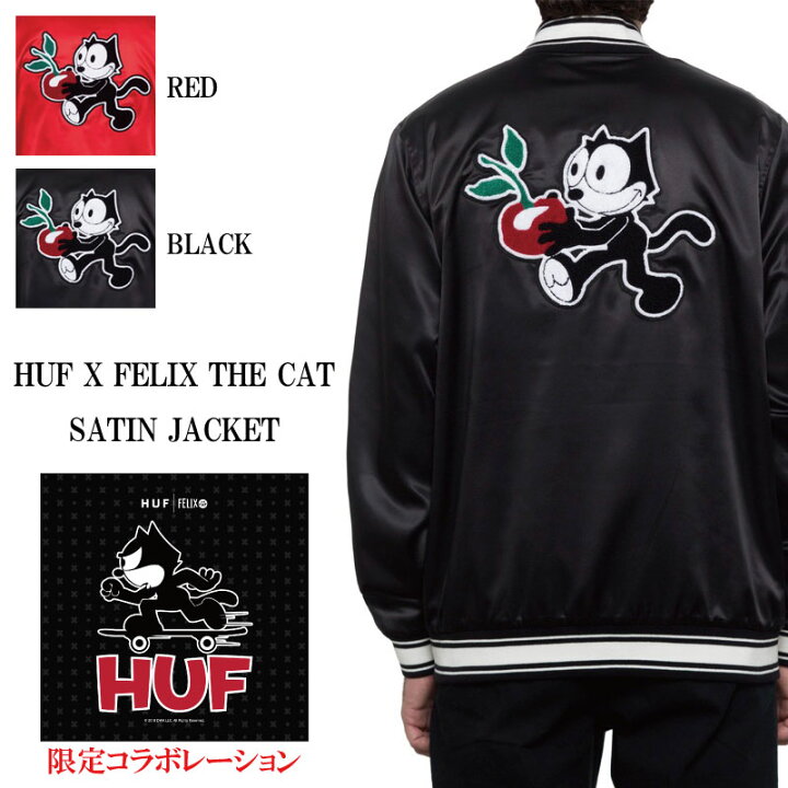 楽天市場】HUF ハフ FELIX SATIN JACKET ハフ フェリックス 