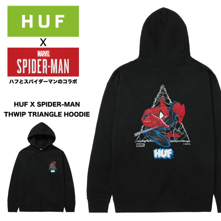 楽天市場】HUF X SPIDERMAN ハフ スパイダーマン コラボ パーカー プル 