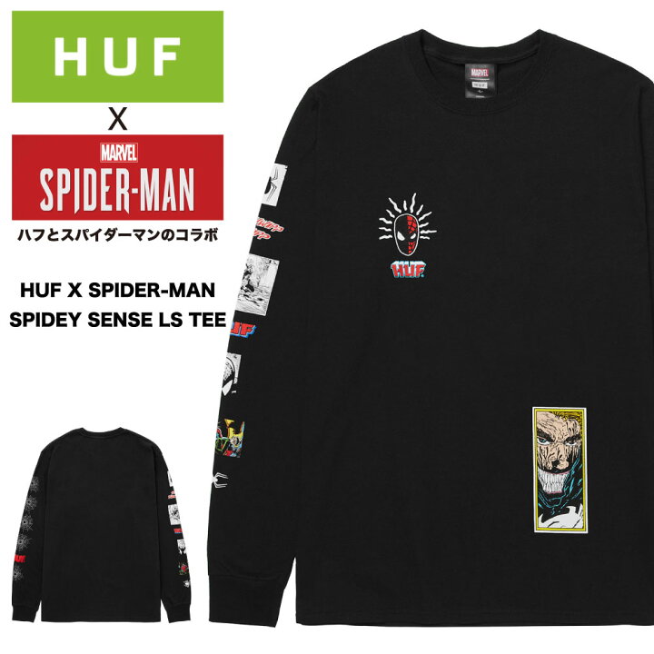 楽天市場】HUF X SPIDERMAN ハフ スパイダーマン コラボ ロンt 長袖 T 