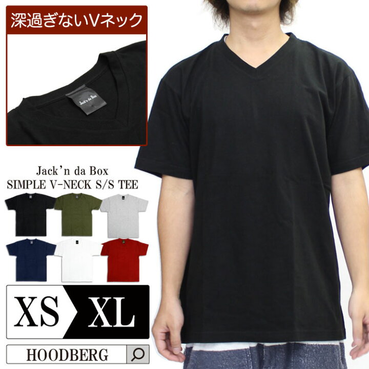 楽天市場 Tシャツ メンズ 半袖 シンプル Vネック 厚手 大きいサイズ Xs 2xl 全2色 ブランド 着丈 カットソー トップス ジャッキンダボックス ロゴ デザイン 春 夏 無地 オシャレ かっこいい 人気 おすすめ 代 30代 40代 50代 大人 カジュアル メンズファッション