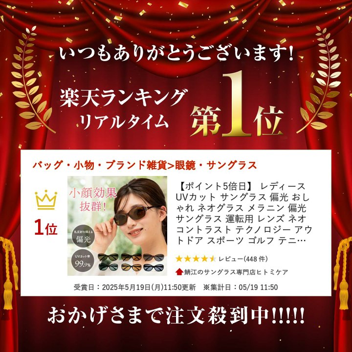 楽天市場】【ポイント5倍日】 レディース UVカット サングラス