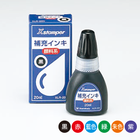 シャチハタ補充インキ（XLR-20N）