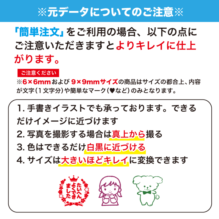 楽天市場】【校正無料 簡単作成 スマホ入稿OK サイズ豊富