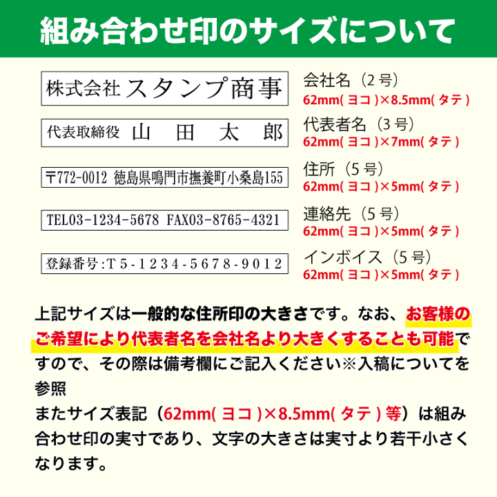 住所はんこオーダー承ります！ 楽天市場】【ロゴ入りOK・校正無料】住所 ゴム印 住所スタンプ