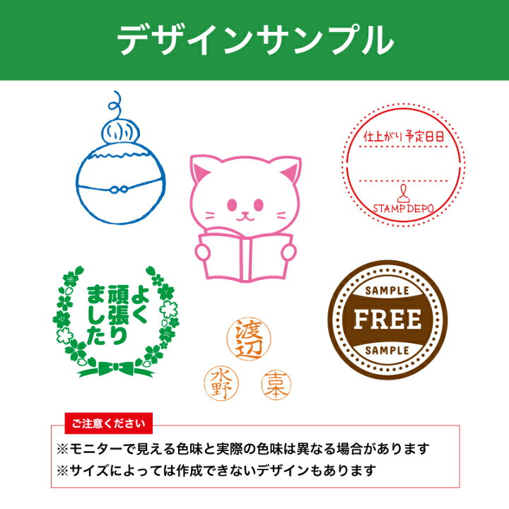 楽天市場】【オリジナルスタンプ】イラストスタンプ イラストゴム印 