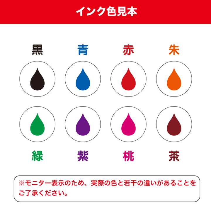 楽天市場】【校正無料 オリジナルスタンプ】 楕円 サイズ2種類 データ