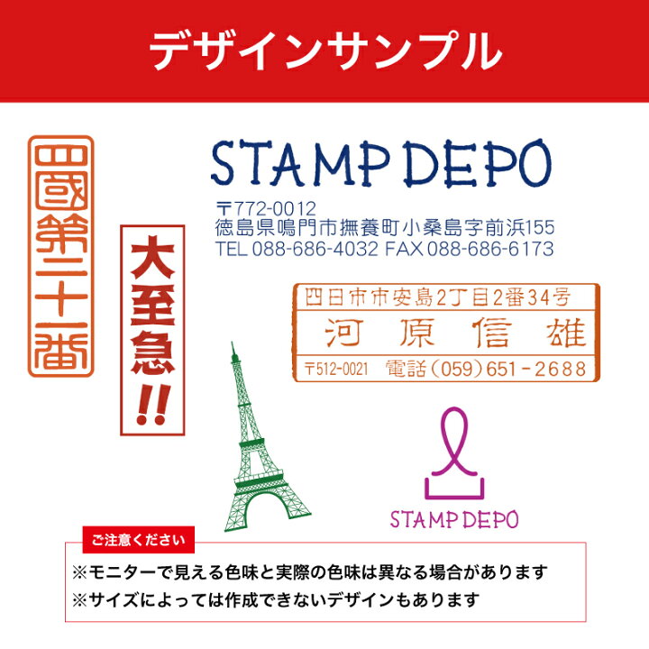 楽天市場】【オリジナルスタンプ】 長方形 オリジナル スタンプ 