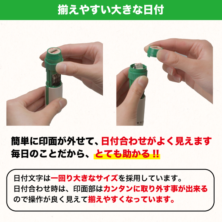 納品日、確認 楽天市場】サンビー プチコールPRO 12mm 15mm 記帳 FAX済 受付 合格