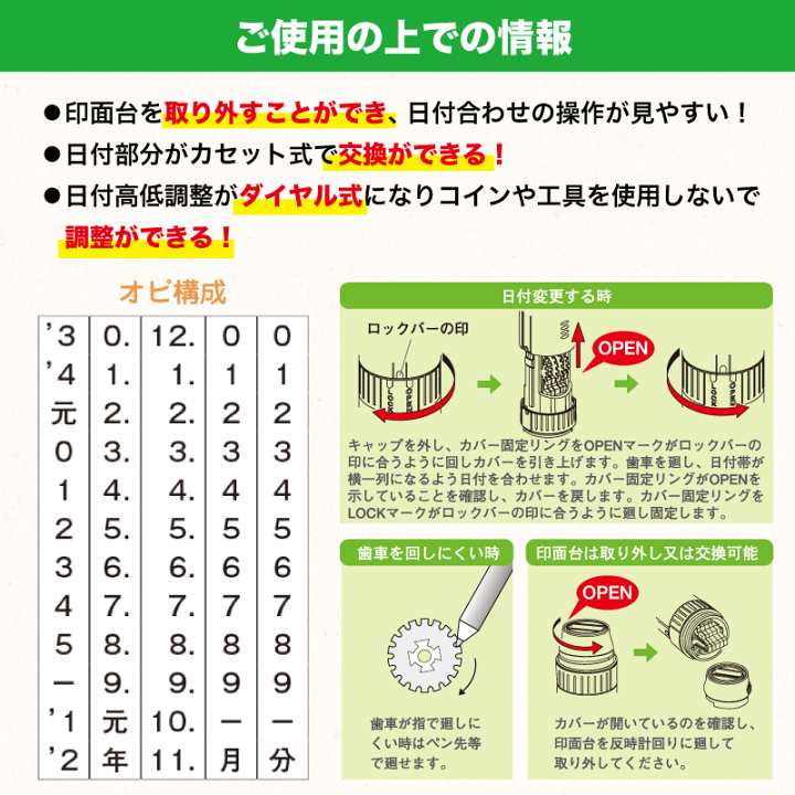 楽天市場】【校正無料 サンビー プチコールPRO】 18号(18mm) インク