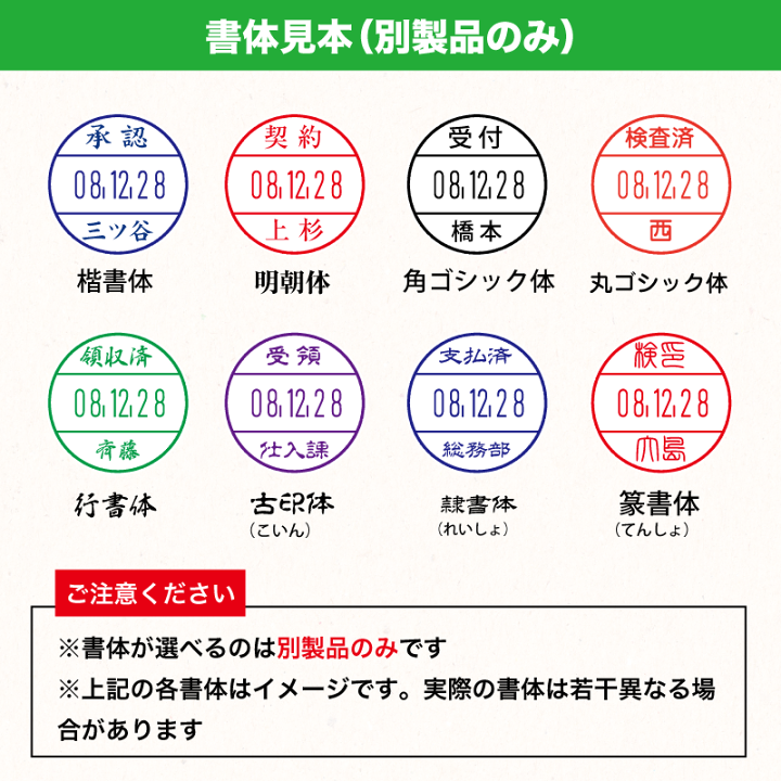 楽天市場】サンビー プチコールPRO 12号(12mm) 15号(15mm) インク付き