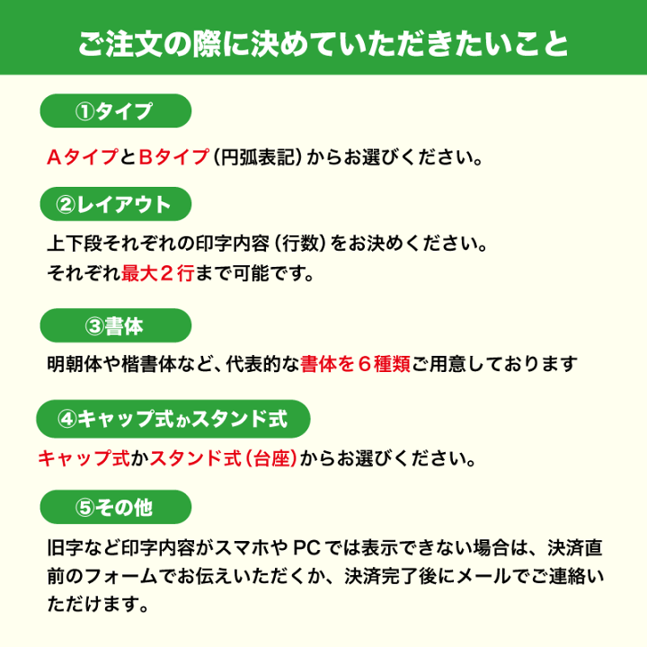 楽天市場】【校正無料 サンビー プチコールPRO】 18号(18mm) インク