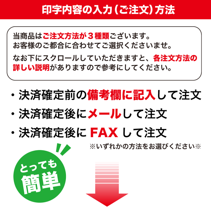 楽天市場】【校正無料 サンビー プチコールPRO】 18号(18mm) インク