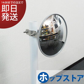 楽天市場 ポール付ガレージミラーの通販