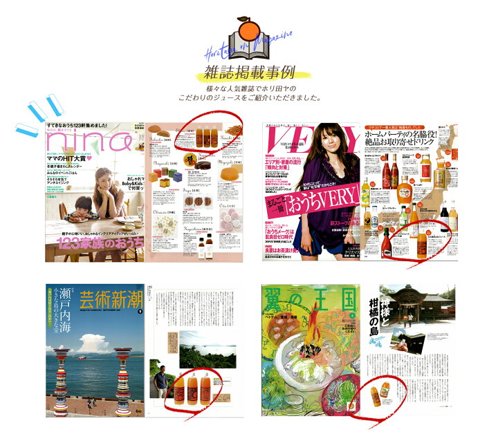 楽天市場 愛媛県産 島育ち みかん きよみ セット 500ml 6本 贈り物 女子会 送料無料 水も入ってない 無添加 蜜柑ジュース ミカンジュース ギフト セット 詰め合わせ 果汁100 フルーツ プレゼント お歳暮 お中元 内祝い 高級 柑橘 みかんジュース ストレート 愛媛 国産