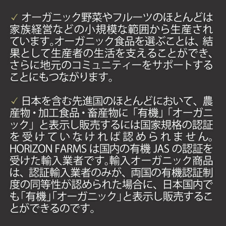 楽天市場】有機 JAS 認証 オーガニック 冷凍 ワイルド ブルーベリー 野生種 1kg カナダ産 無糖 無添加 砂糖不使用 ワイルドブルーベリー 高品質 冷凍フルーツ : HORIZON FARMS 楽天市場】有機 JAS 認証 オーガニック 冷凍 ワイルド ブルーベリー 野生種 1kg カナダ産 無糖 無添加 砂糖不使用 ワイルドブルーベリー 高品質 冷凍フルーツ : HORIZON FARMS
