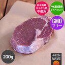 ニュージーランド産 グラスフェッドビーフ 牛肉 リブロース ステーキ 200g 牧草牛 赤身 無農薬 ホルモン剤不使用 抗生…